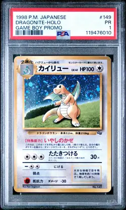 1998 POKEMON JPN PROMO GAME BOY #149 DRAGONITE-HOLO PSA 1 - Image 1