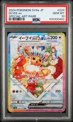Pokemon Japanese Terastal Festival SV8A Eevee EX 223 SAR PSA 10 - Image 1