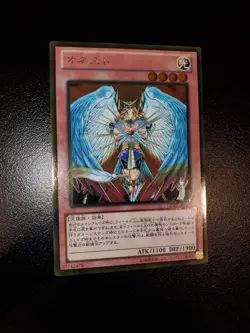 Yugioh Honest JPN OCG Gold UR GDB1-JP009 Near Mint - Image 2