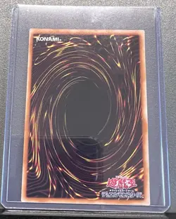 Yu Gi Oh! Steel Scorpion RB-29 Japanese Card Yugioh Japan Excellent Condition - Image 2
