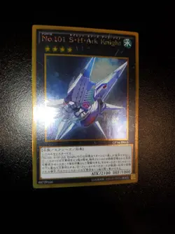 Yugioh Number 101: Silent Honor Ark Knight JPN OCG Gold UR GP16-JP015 Near Mint - Image 2