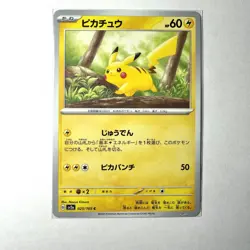 Pikachu 025/165 Sv2a: Pokemon Card 151 Regular (Japanese)From JPN - Image 1