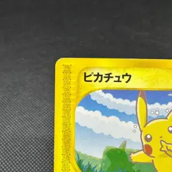 Pikachu 004/P Promo All Nippon Airways '01 Version Japanese Pokemon Card #1848 - Image 4