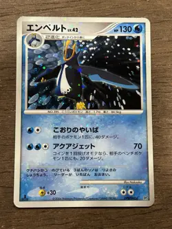 LP Empoleon 1st Edition DPBP#456 DP1 Diamond Collection Japanese Pokemon Card - Image 1