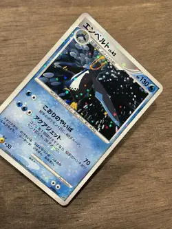 LP Empoleon 1st Edition DPBP#456 DP1 Diamond Collection Japanese Pokemon Card - Image 2