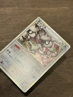 MP Smeargle 1st Edition Undaunted 062/080 Holo pokemon card very rare Japanese - Image 3
