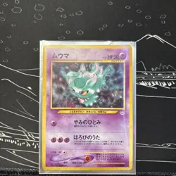 Misdreavus No. 200 Japanese Holo Rare Neo Revelation Pokemon Card NM+/MT GradeMe - Image 1