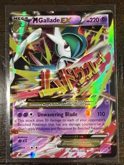 M Gallade EX 35/108 2015 XY Roaring Skies Pokemon Card Ultra Rare Holo - Image 1