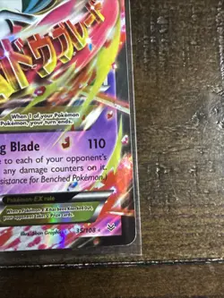 M Gallade EX 35/108 2015 XY Roaring Skies Pokemon Card Ultra Rare Holo - Image 5