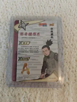 Naruto TCG CCG Card -Nara Shikamaru SSR 059 (chinese) kayou MINT - Image 2