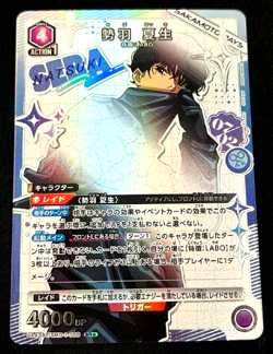 Union Arena Card Sakamoto Days Natsuki Seba SR Parallel Japanese Star 1 - Image 2