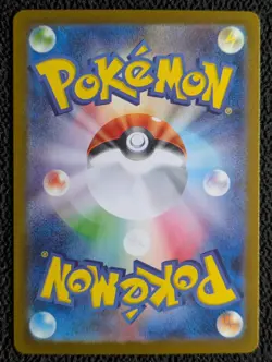 Lt. Surge's Deal SR 085/063 M1L Mega Brave - Pokemon Card Japanese - Image 4