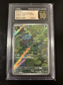 CGC Pristine 10 Bulbasaur 166/165 Sv2a: Pokemon Card 151 Holo (Japanese) - Image 1