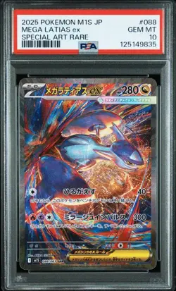 Pokemon Mega Latias EX SAR 088 063 PSA 10 Gem Mint Megasymphonia Card - Image 1