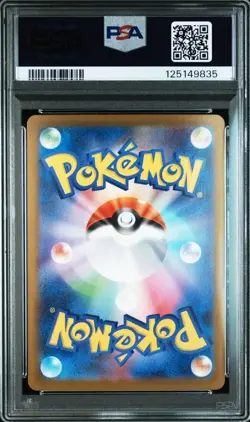 Pokemon Mega Latias EX SAR 088 063 PSA 10 Gem Mint Megasymphonia Card - Image 2