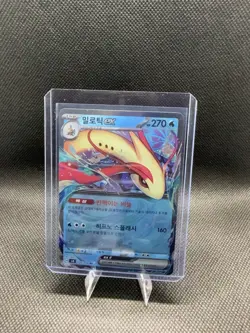 9 Card Pokemon Lot 8 Korean 1 Chinese - Image 1