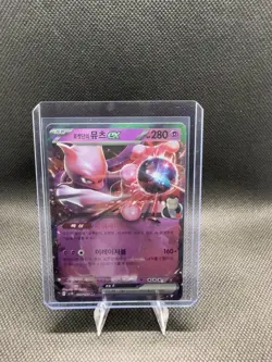 9 Card Pokemon Lot 8 Korean 1 Chinese - Image 2