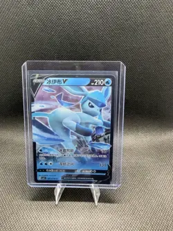 9 Card Pokemon Lot 8 Korean 1 Chinese - Image 3