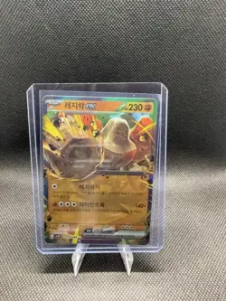 9 Card Pokemon Lot 8 Korean 1 Chinese - Image 4