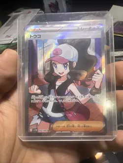Hilda Card SR Set 165/086 Black Bolt White Flare Japanese Pokemon Card - Image 1