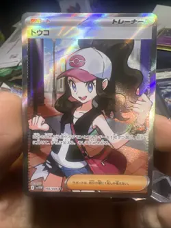 Hilda Card SR Set 165/086 Black Bolt White Flare Japanese Pokemon Card - Image 3