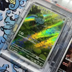 Bulbasaur Charmander Squirtle 168/165 PSA 10 Set 151 Pokemon Card Sv2a UK SELLER - Image 2