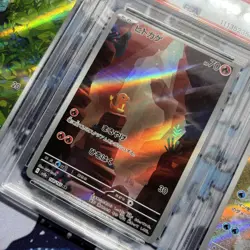 Bulbasaur Charmander Squirtle 168/165 PSA 10 Set 151 Pokemon Card Sv2a UK SELLER - Image 3