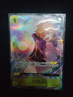 ONE PIECE Card Game Lilith Carrying on His Will OP13 113 japanese - Image 1