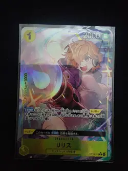 ONE PIECE Card Game Lilith Carrying on His Will OP13 113 japanese - Image 2