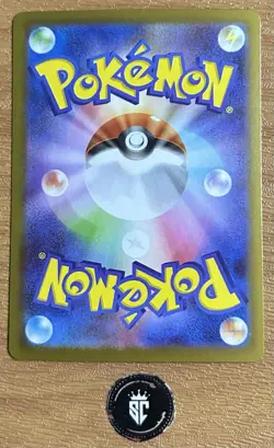 Kangaskhan - 110/098 - AR, The Glory of Team Rocket - Japanese Pokemon Card - NM - Image 2