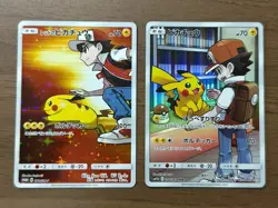 Pikachu CHR 054/049 SM11b Red's Pikachu 270/SM-P Promo Pokemon Card Japanese 256 - Image 1