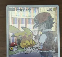 Pikachu CHR 054/049 SM11b Red's Pikachu 270/SM-P Promo Pokemon Card Japanese 256 - Image 4