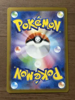 Charizard Mew ex SAR 2set 349/190 347/190 SV4a Japanese Pokemon Card 237 - Image 4