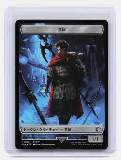 Hero #7 // Robot Warrior #12 MTG FINAL FANTASY Token Foil Japanese - Image 2