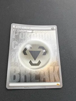 Japanese Pokemon Trading Card CP4 Premium Champion Pack Metal Energy Holo - Image 1