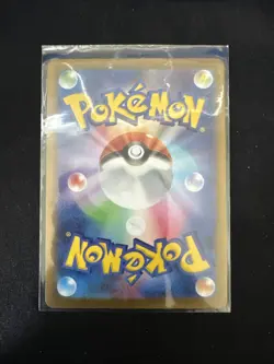 Shiny Mimikyu 265/190 - SV4a Shiny Treasure ex - Japanese Pokemon Card - NM/Mint - Image 2