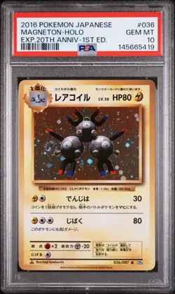 Pokemon Card Magneton 036/087 Holo 1st 20th Anniversary CP6 SWIRL PSA 10 GEM - Image 1