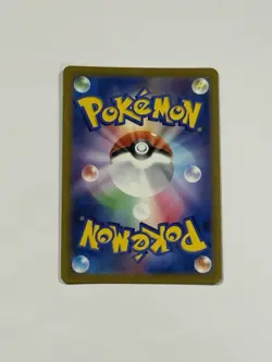 NM Mega Dragonite ex MA 232/193 M2a MEGA Dream ex Pokemon Cards Japanese - Image 2