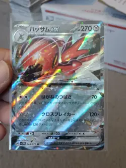 Pokemon TCG Trading Card Lot 20 Cards EX, V, ART ++++ - Image 1