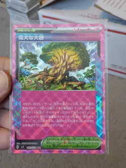 Pokemon TCG Trading Card Lot 20 Cards EX, V, ART ++++ - Image 3