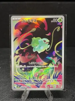 Pokemon Card Bulbasaur AR 064/063 Mega Brave Japanese Near Mint - Image 1
