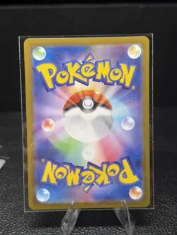 Pokemon Card Bulbasaur AR 064/063 Mega Brave Japanese Near Mint - Image 2