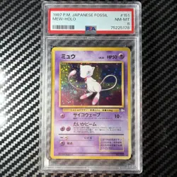 1997 Pokemon Japanese Fossil Mew Holo Rare #151 PSA 8 NM-MT - Image 1