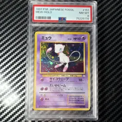 1997 Pokemon Japanese Fossil Mew Holo Rare #151 PSA 8 NM-MT - Image 2
