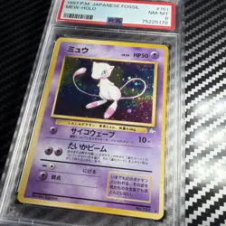 1997 Pokemon Japanese Fossil Mew Holo Rare #151 PSA 8 NM-MT - Image 3
