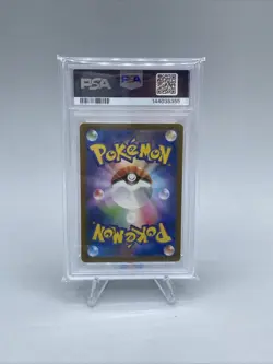 2023 Pokemon Gyarados #130 Japanese 151 SV2a Master Ball Reverse Holo Psa 10 - Image 2
