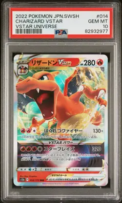 2022 POKEMON JPN SWORD & SHIELD VSTAR UNIVERSE #014 CHARIZARD VSTAR PSA 10 - Image 1