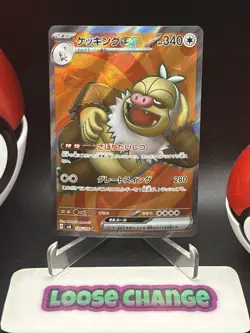 Slaking EX 126 Super Rare Japanese 106 NM Super Electric Breaker - Image 1