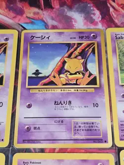 (6) Pokemon TCG Vintage Abra Lot. Shadowless. Japanese Base Set. LP - Image 3