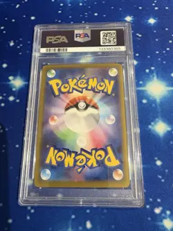 2021 Pokemon Japanese SWSH FA Gardevoir VMAX CLIMAX PSA 10 - Image 2